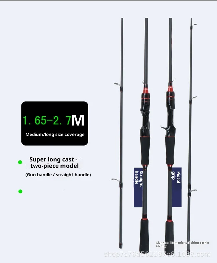 Cheery Lure Rod Adjustable Telescopic Boat Carbon Lure Rod - view 5