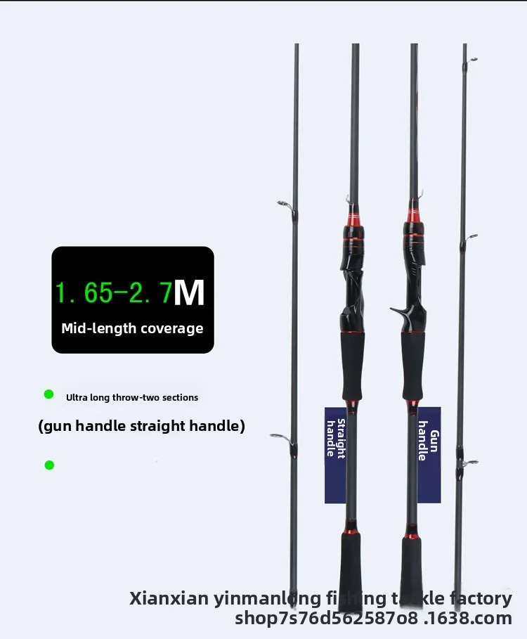 Cheery Lure Rod Adjustable Telescopic Boat Carbon Lure Rod - view 10