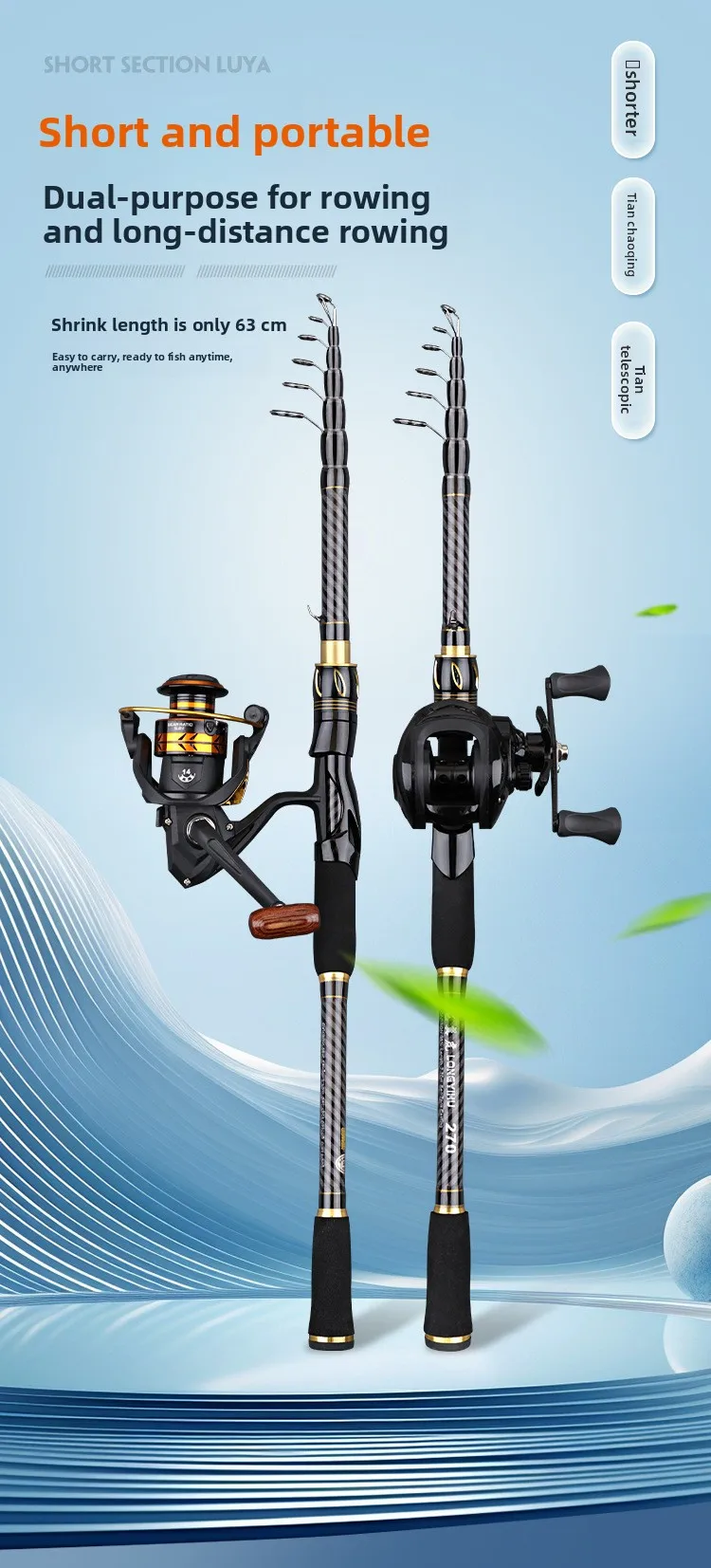 Factory Direct Sales Carbon Telescopic Fishing Carbon Lure Rod - view 7