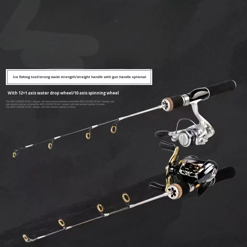 Ice Fishing Rod Full Set Soft Various Lure Rod - view 9