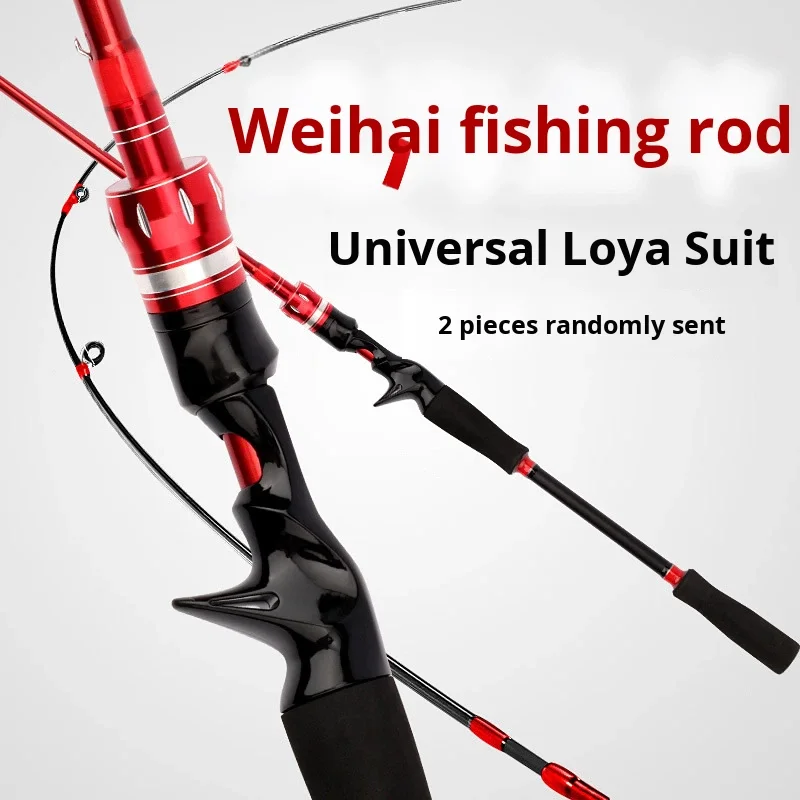 CHEERY Carbon Lure Rod Medium Hardness Carbon Lure Rod - view 4