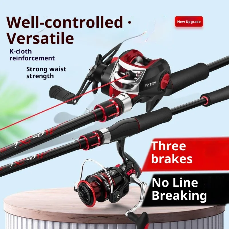 CHEERY Carbon Lure Rod Medium Hardness Carbon Lure Rod - view 5