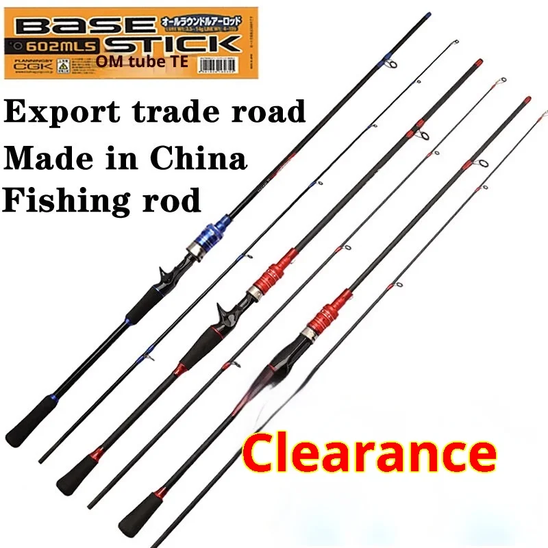 CHEERY Carbon Lure Rod Medium Hardness Carbon Lure Rod - view 8