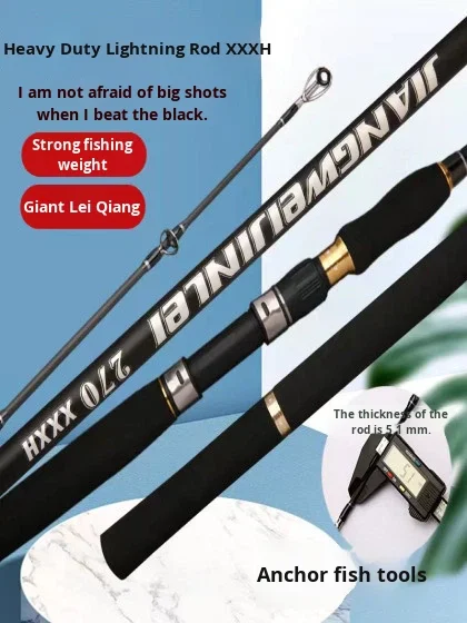 CHEERY New Arrival Hot Sell Rod Carbon Lure fishing rod - view 7