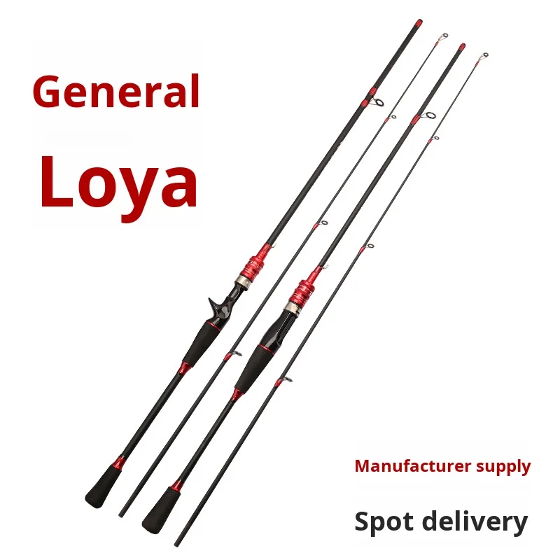 CHEERY Carbon Lure Rod Wholesale Adjustable Carbon Lure Rod - view 2