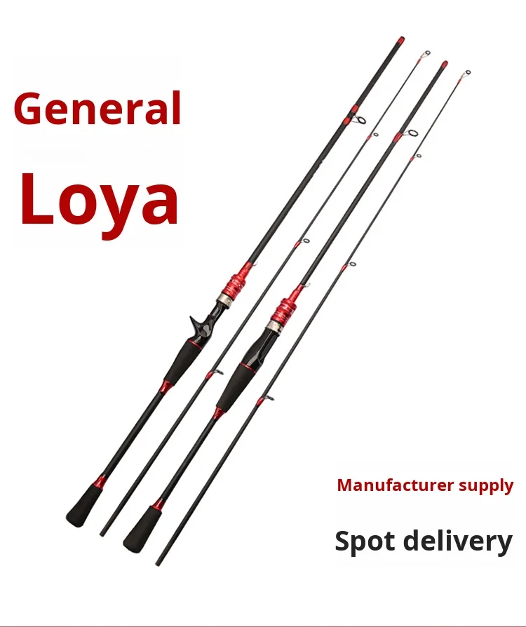 CHEERY Carbon Lure Rod Wholesale Adjustable Carbon Lure Rod - view 8