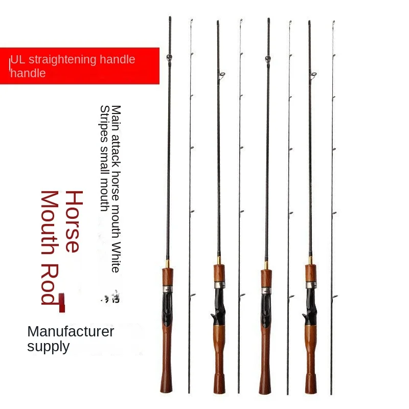 Cheery Wholesale Long Battle Carbon Horse Carbon Lure Rod - view 7