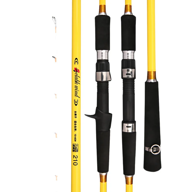 CHEERY White Fruit Boat Rod Carbon Carbon Lure Rod - view 2