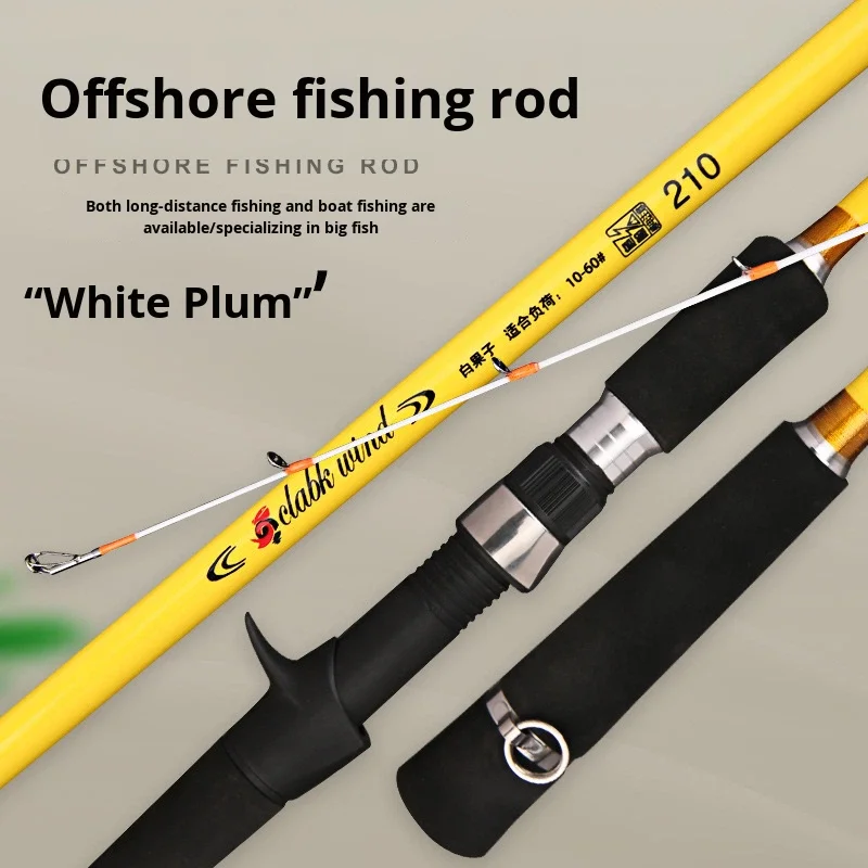 CHEERY White Fruit Boat Rod Carbon Carbon Lure Rod - view 4