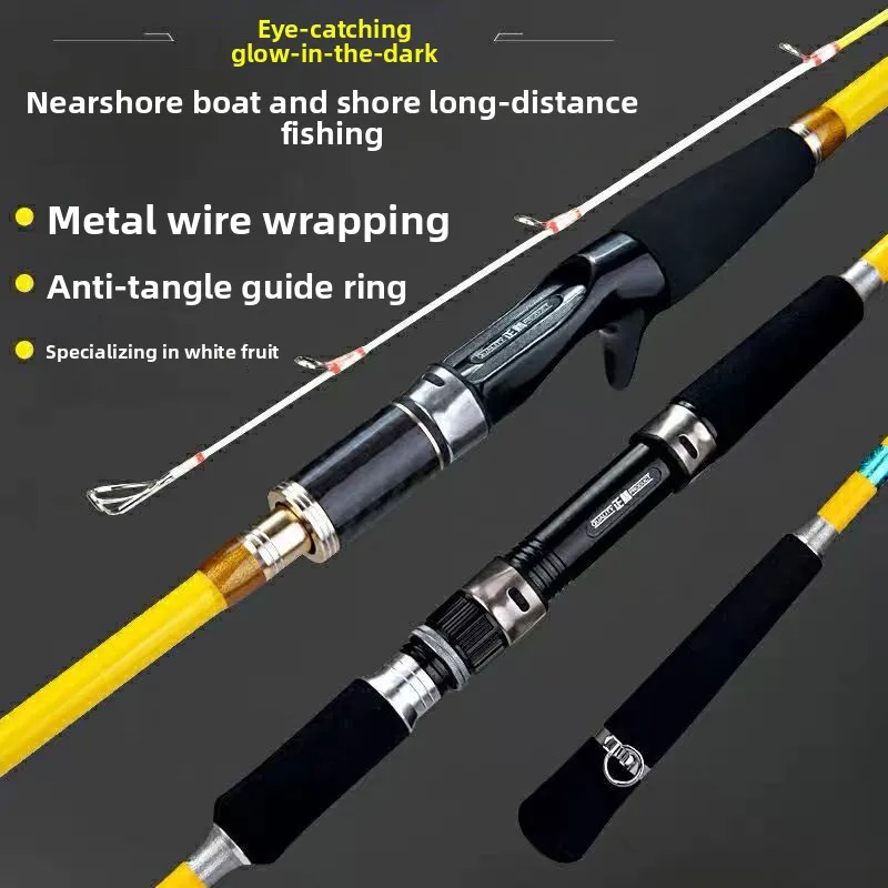 CHEERY White Fruit Boat Rod Carbon Carbon Lure Rod - view 6