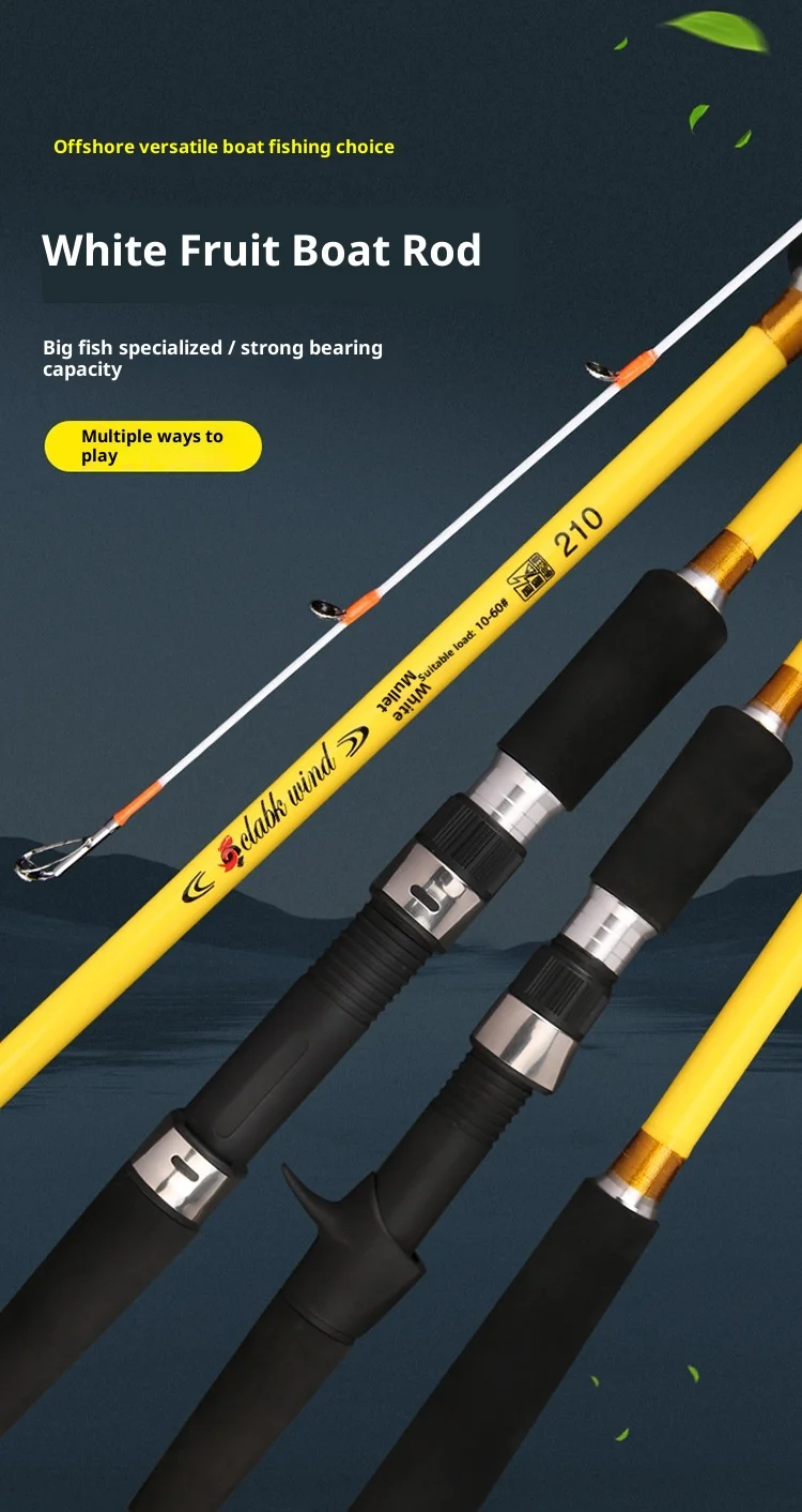 CHEERY White Fruit Boat Rod Carbon Carbon Lure Rod - view 7