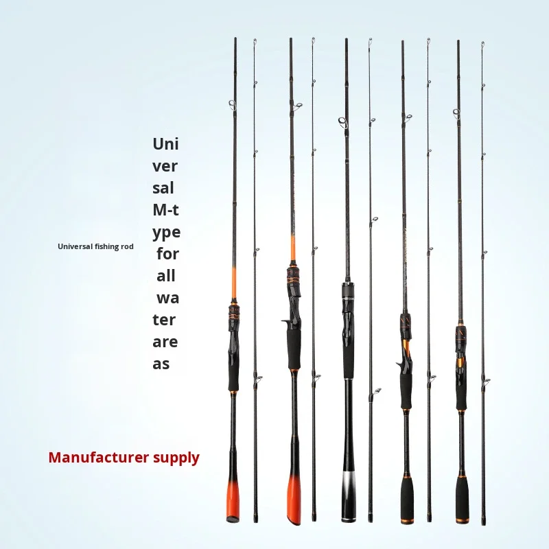 Authentic Carbon Medium Action Carp Lure Carbon Lure Rod - view 1