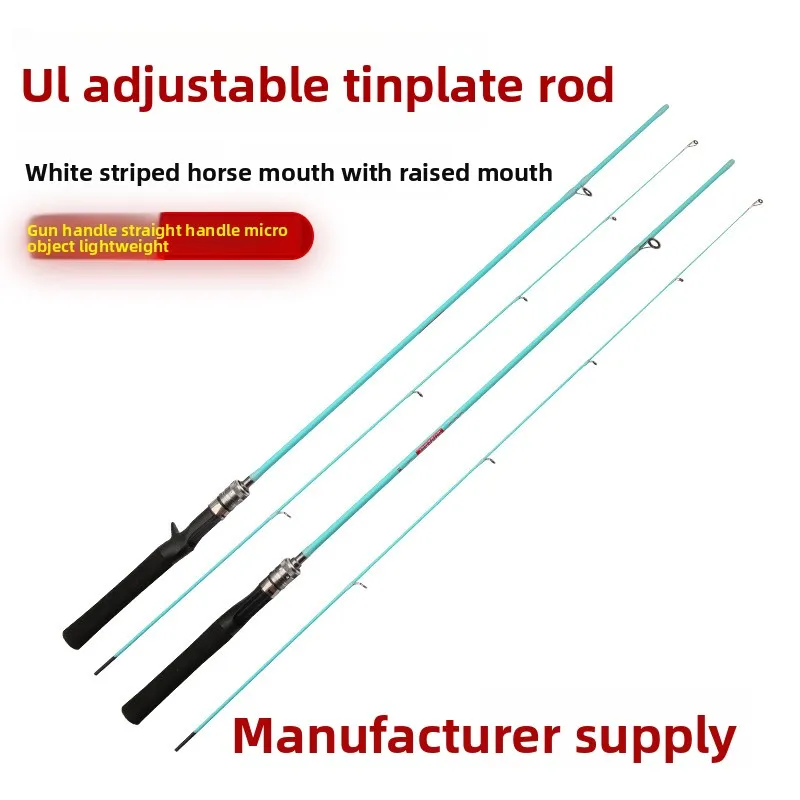 Rod Solid Mouth for Adjustable Lure Carbon Lure Rod - view 5