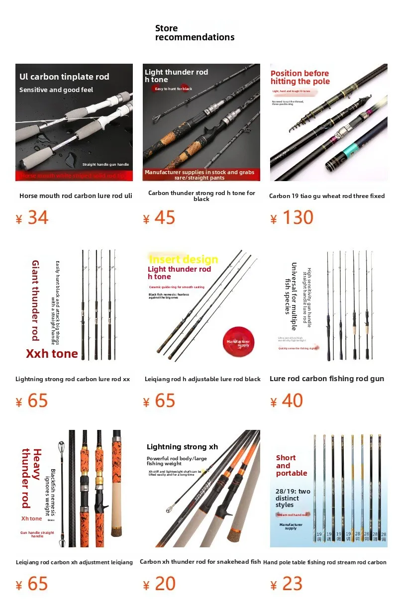 Rod Solid Mouth for Adjustable Lure Carbon Lure Rod - view 7