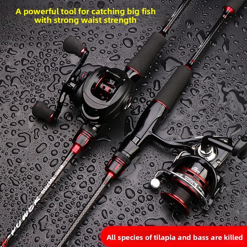 Carbon Bass Lure Rod Set with Carbon Lure Rod - view 4