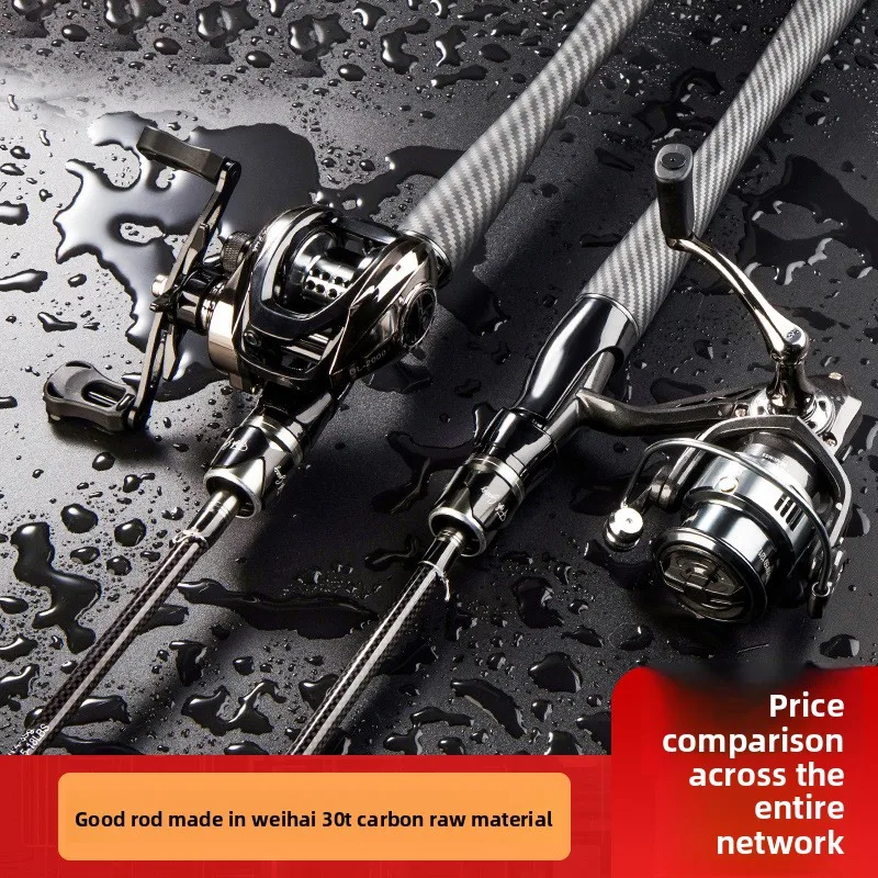 CHEERY 30T Single Rod Full Set Carbon LureFishing Rod - view 6