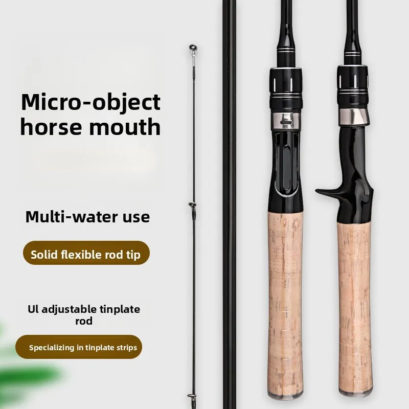 Luya Carbon Medium Action White Straight Carbon Lure Rod - view 3