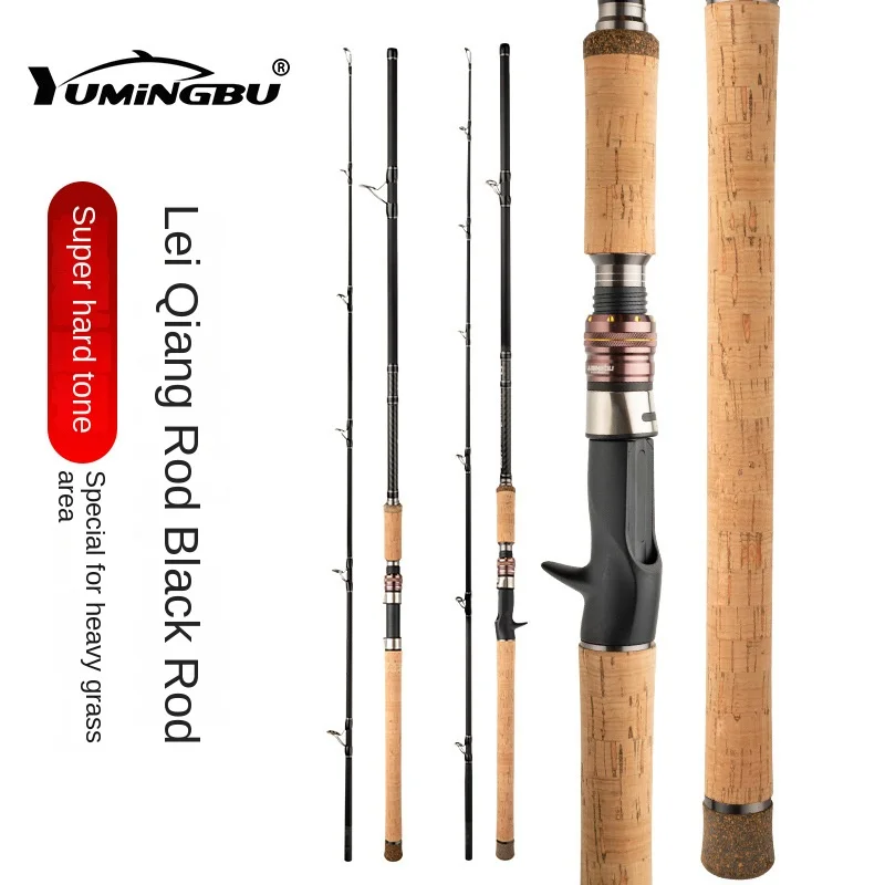 Lei Qiang Rod Black Luya Fishing Carbon Luya Rod - view 5
