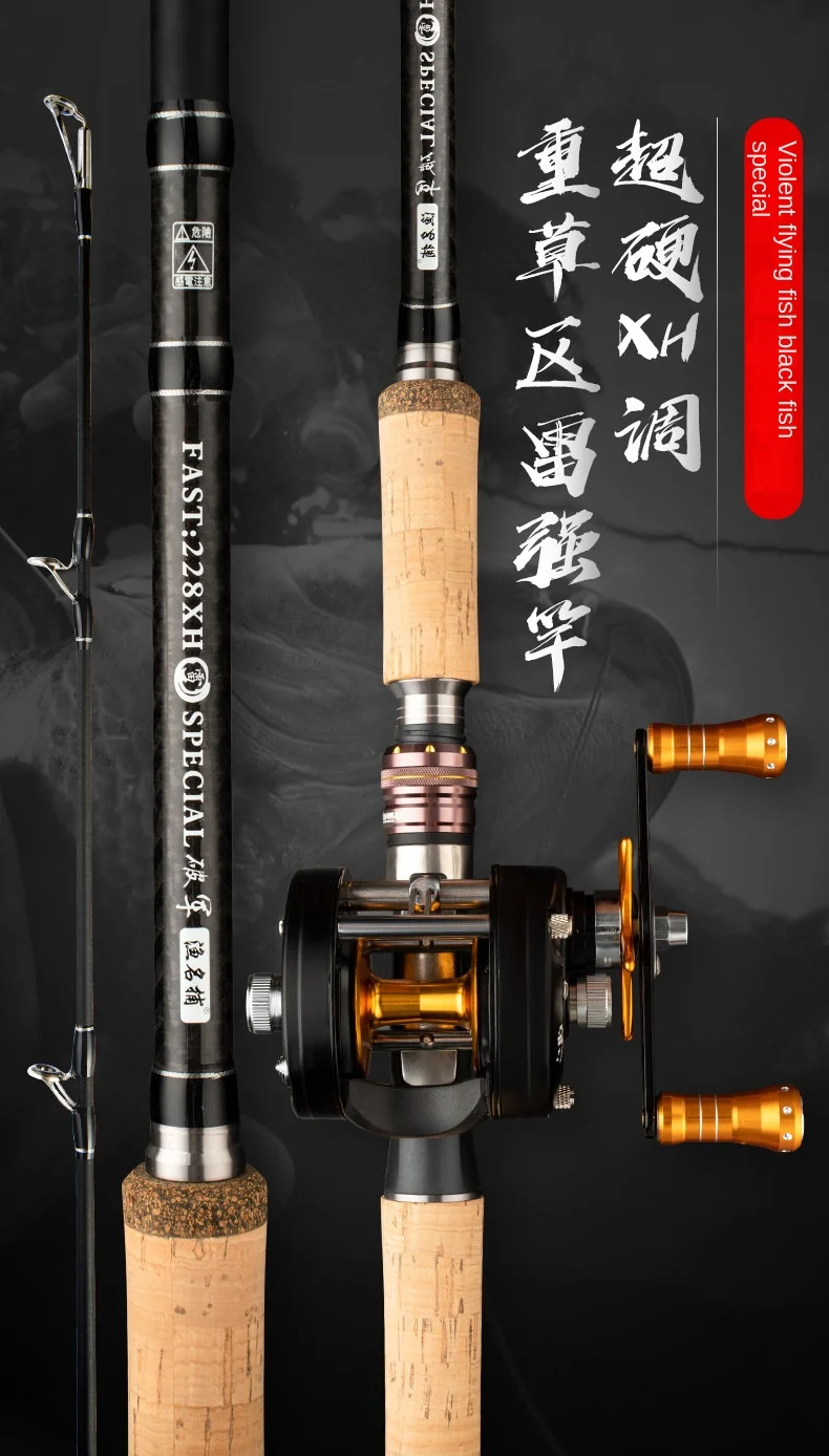 Lei Qiang Rod Black Luya Fishing Carbon Luya Rod - view 7