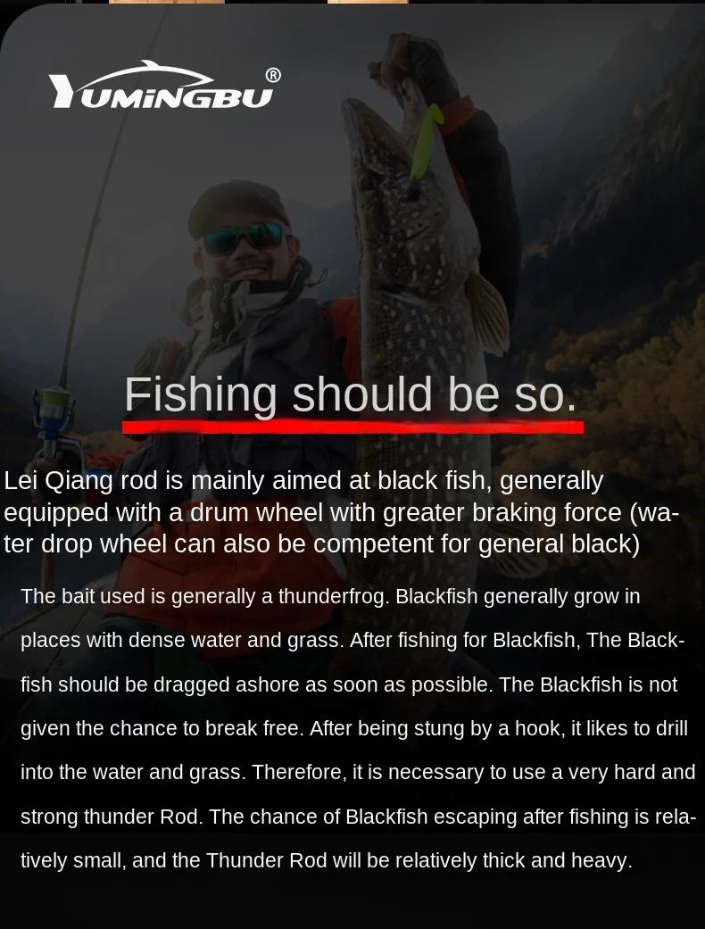 Lei Qiang Rod Black Luya Fishing Carbon Luya Rod - view 8