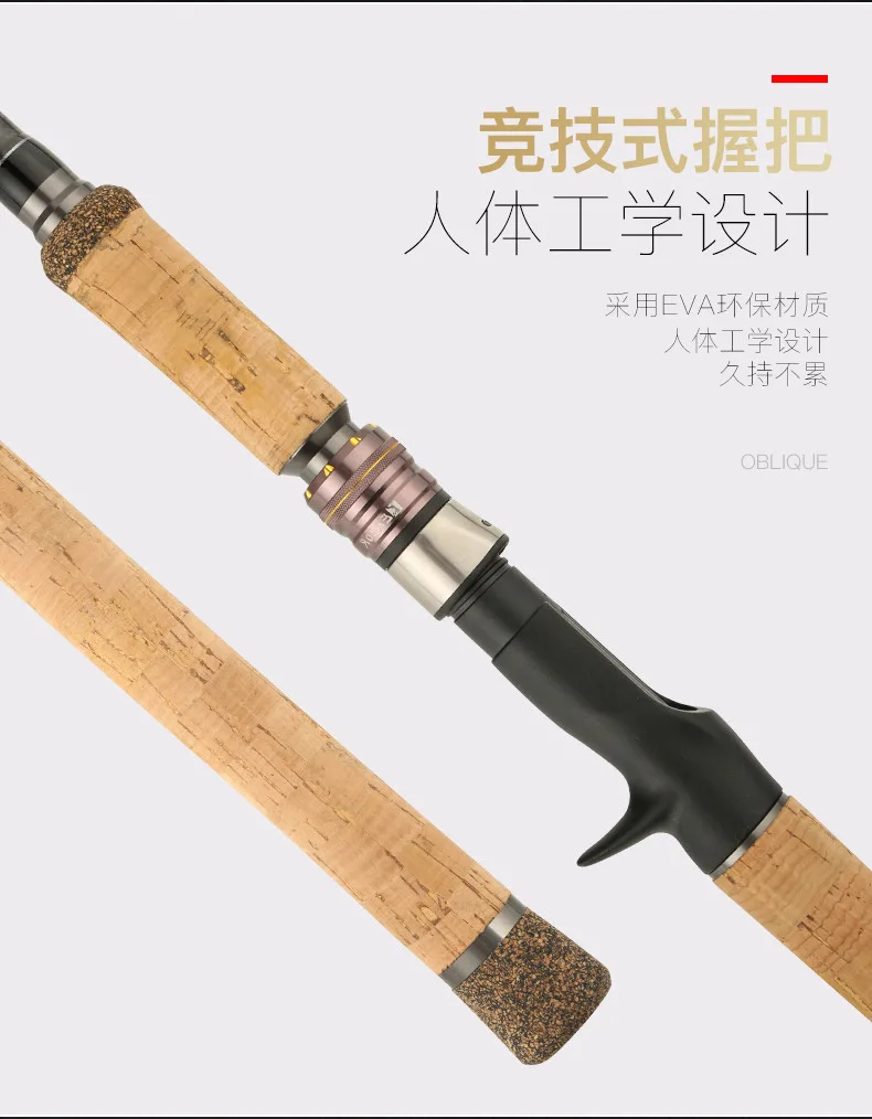 Lei Qiang Rod Black Luya Fishing Carbon Luya Rod - view 16