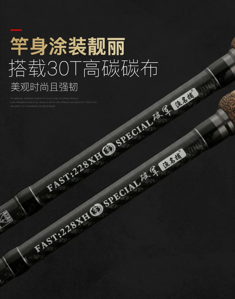 Lei Qiang Rod Black Luya Fishing Carbon Luya Rod - view 17