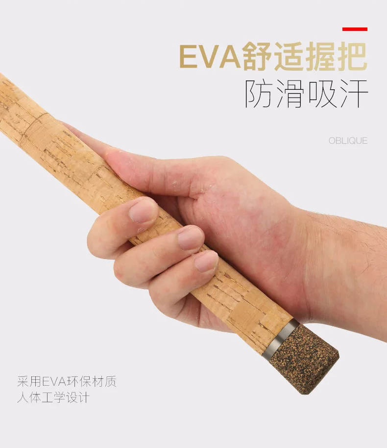 Lei Qiang Rod Black Luya Fishing Carbon Luya Rod - view 18