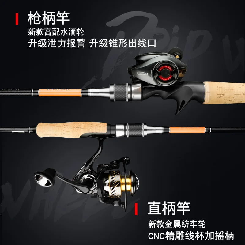 Yu Mingcatcher Carbon Lure Rod Set Carbon Lure Rod - view 5
