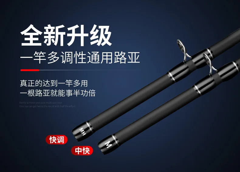 Yu Mingcatcher Carbon Lure Rod Set Carbon Lure Rod - view 8