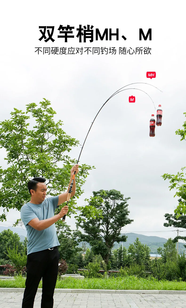 Yu Mingcatcher Carbon Lure Rod Set Carbon Lure Rod - view 9