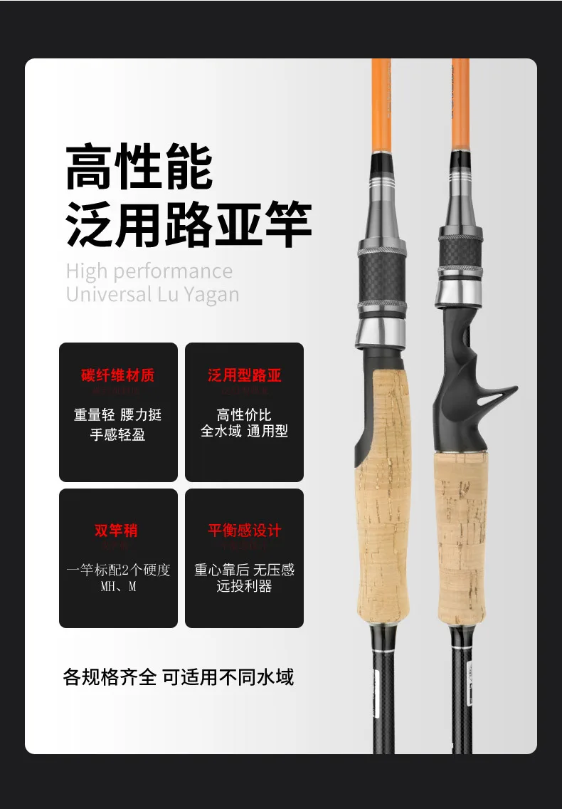 Yu Mingcatcher Carbon Lure Rod Set Carbon Lure Rod - view 10