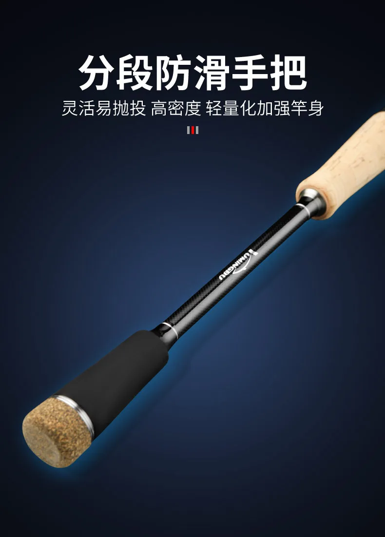 Yu Mingcatcher Carbon Lure Rod Set Carbon Lure Rod - view 14