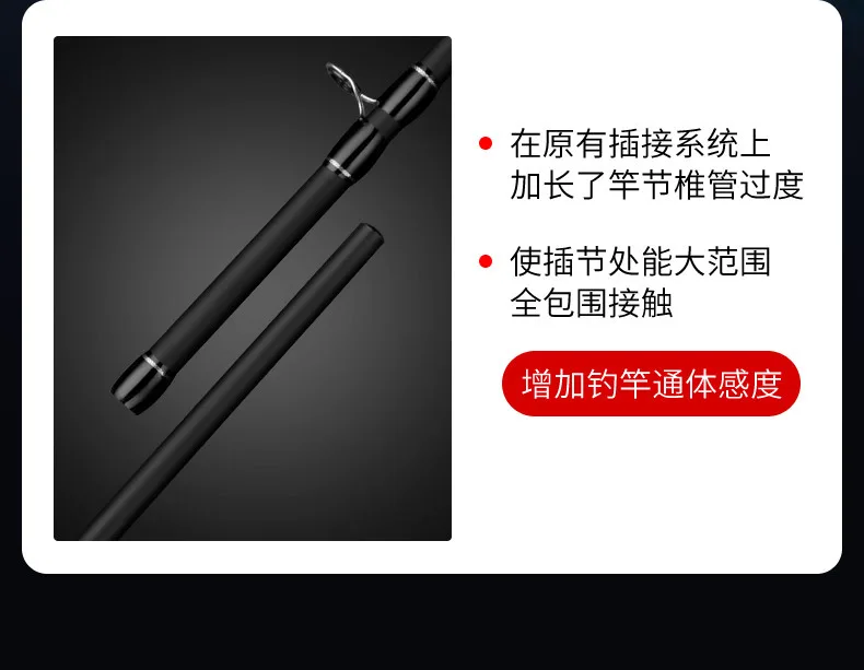 Yu Mingcatcher Carbon Lure Rod Set Carbon Lure Rod - view 16