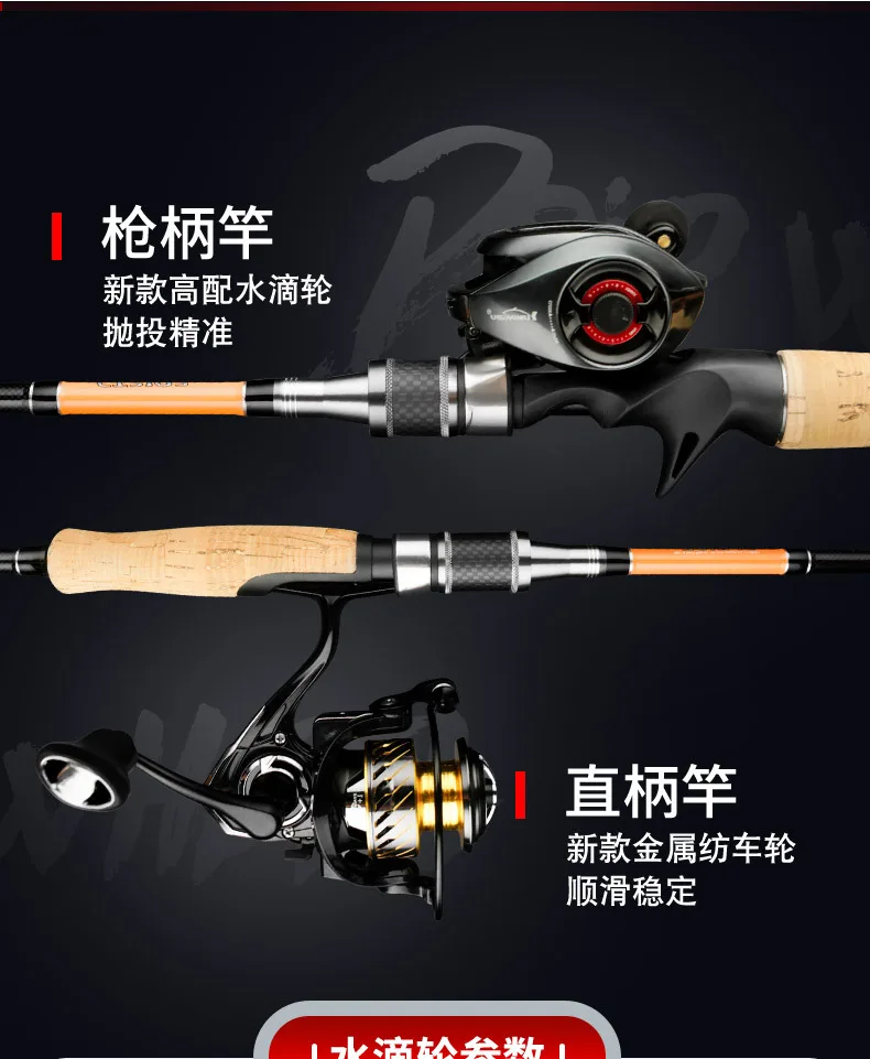 Yu Mingcatcher Carbon Lure Rod Set Carbon Lure Rod - view 19