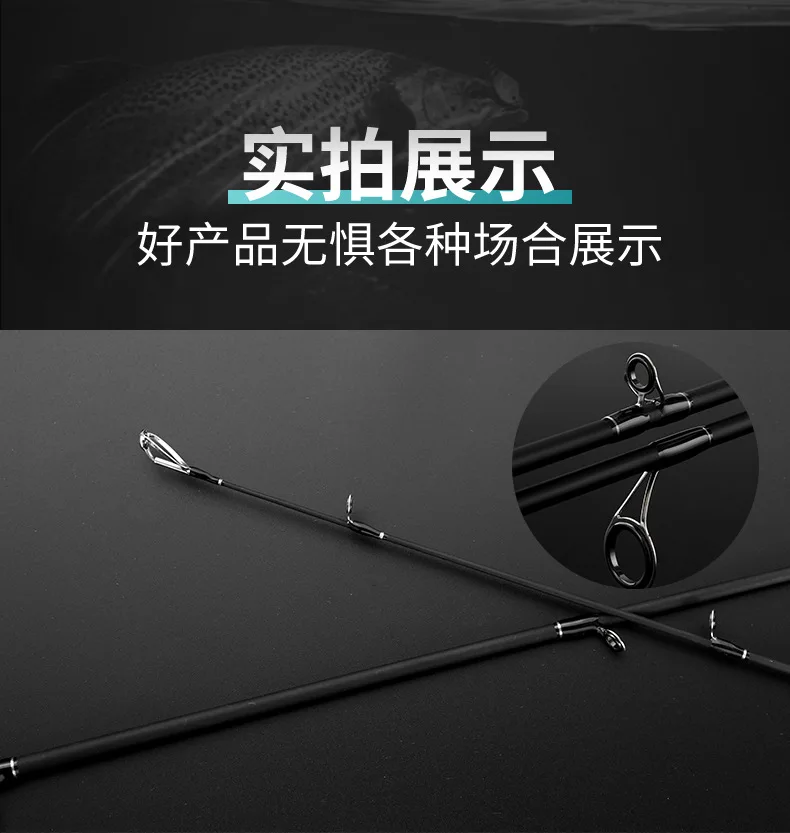 Yu Mingcatcher Carbon Lure Rod Set Carbon Lure Rod - view 25