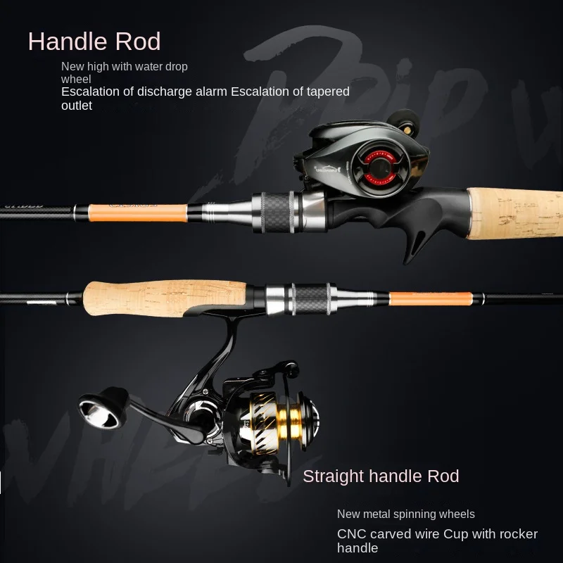 Yu Mingcatcher Carbon Lure Rod Set Carbon Lure Rod - view 2