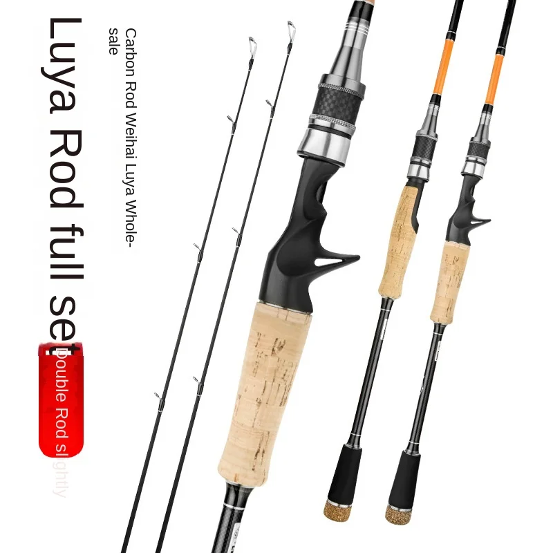 Yu Mingcatcher Carbon Lure Rod Set Carbon Lure Rod - view 5