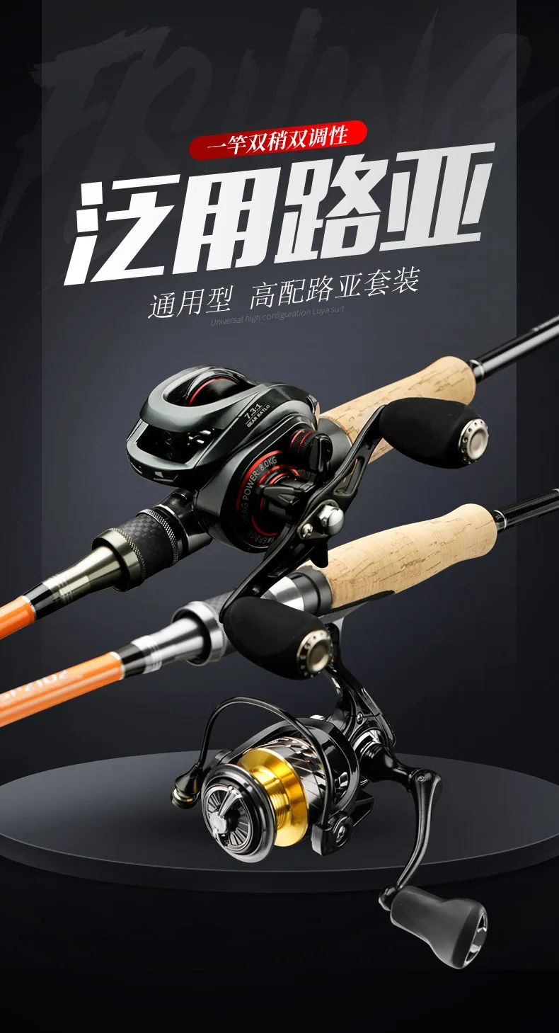 Yu Mingcatcher Carbon Lure Rod Set Carbon Lure Rod - view 7