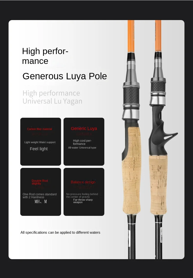 Yu Mingcatcher Carbon Lure Rod Set Carbon Lure Rod - view 10