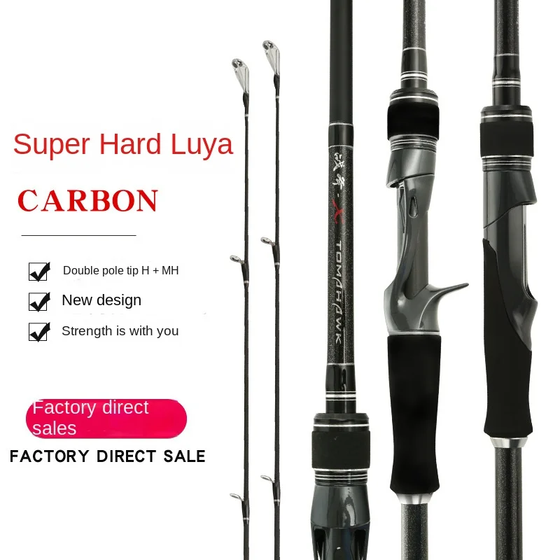 CHEERY Super Hard Straight Handle Carbon Carbon Luya Rod - view 2
