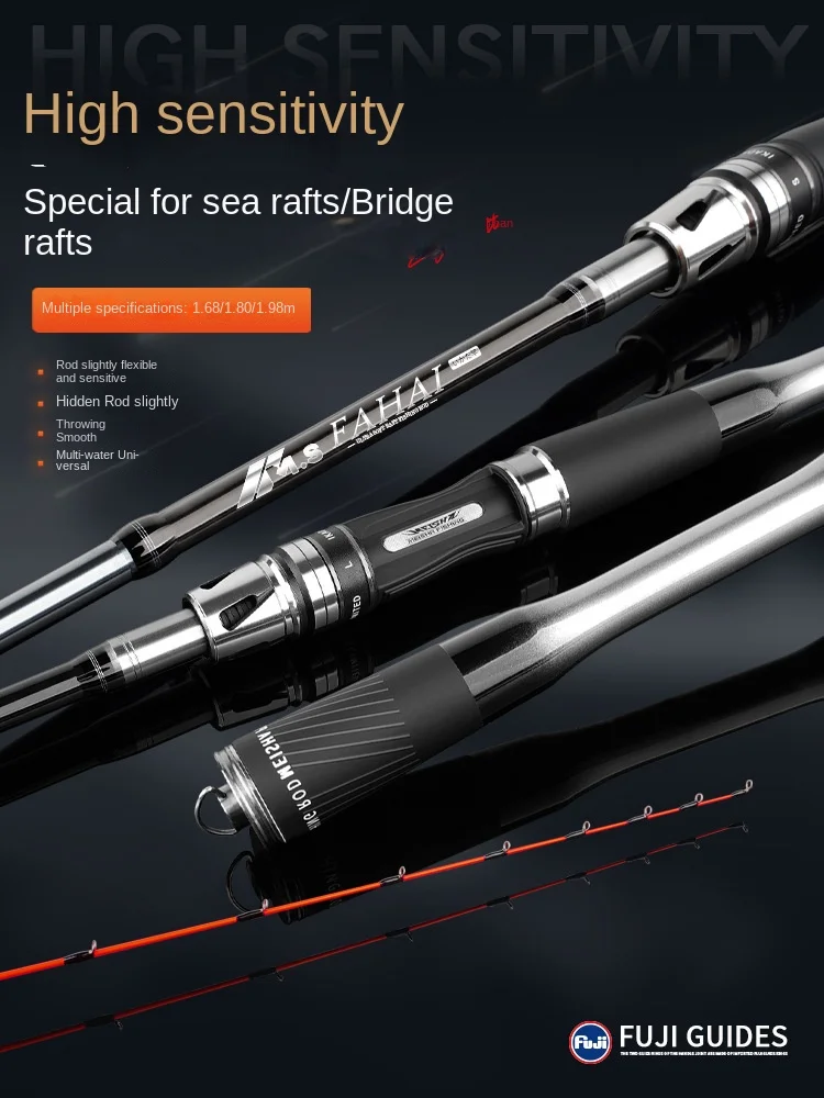 New Carbon Sea Raft Rod Soft Carbon Raft Rod - view 2