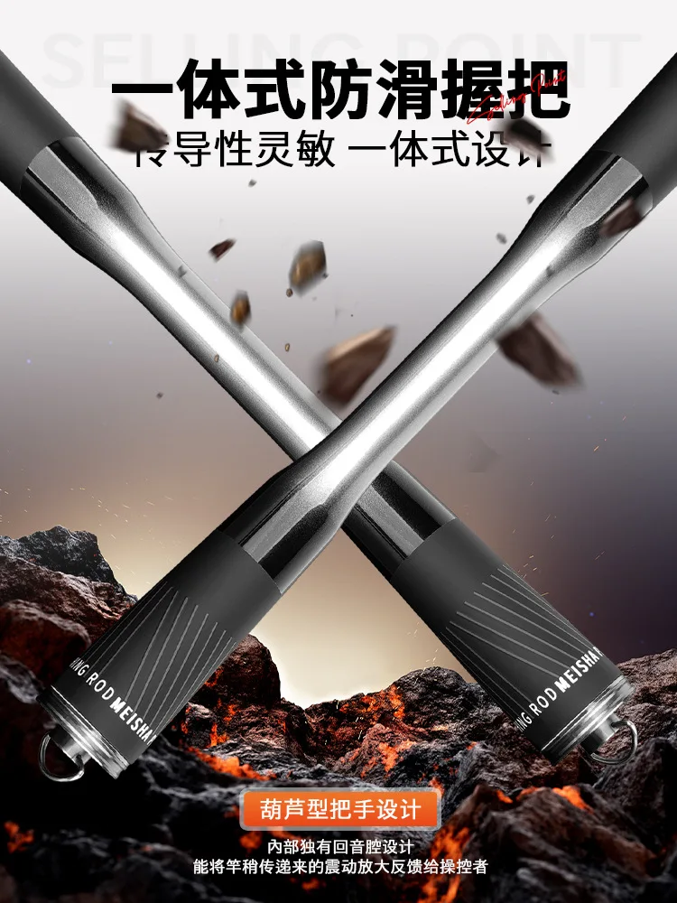 New Carbon Sea Raft Rod Soft Carbon Raft Rod - view 4
