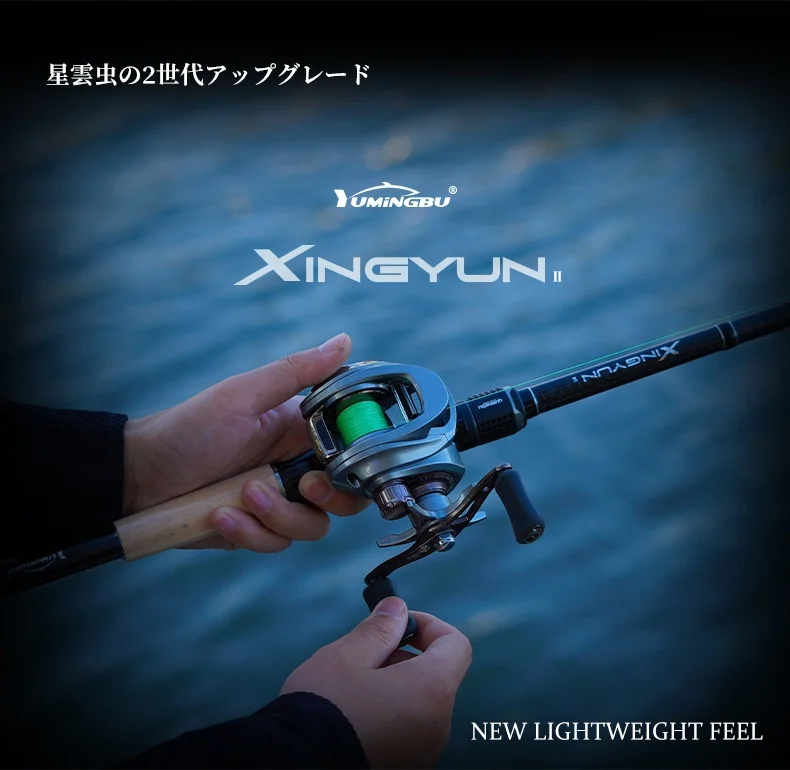 CHEERY Catching Large Taper Lure Worm Carbon Luya Rod - view 8