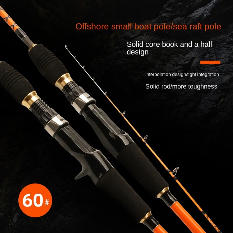 Half boat Fishing Carbon Plate Slow Carbon Lure Rod - view 3