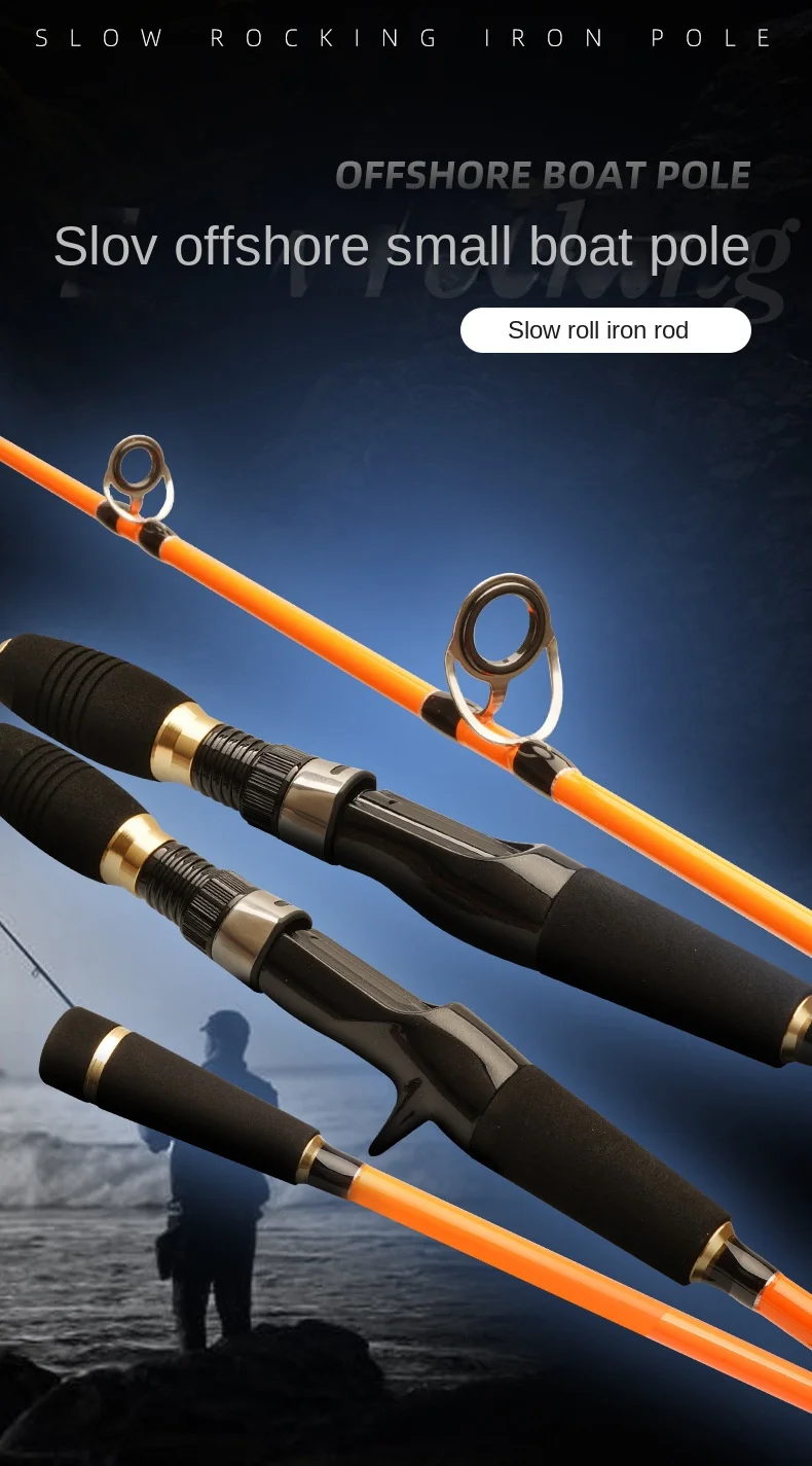 Half boat Fishing Carbon Plate Slow Carbon Lure Rod - view 6