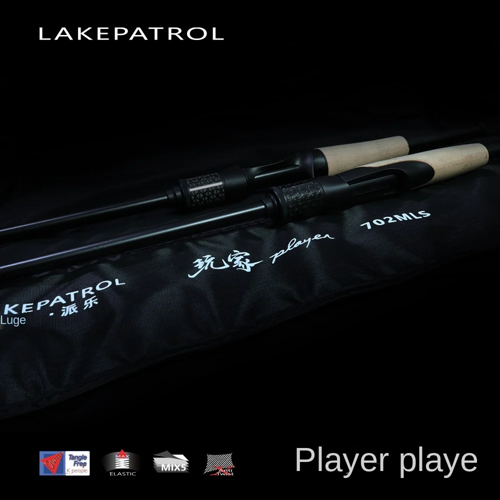 Cheery New Full Fuji Universal Long Carbon Lure Rod - view 3