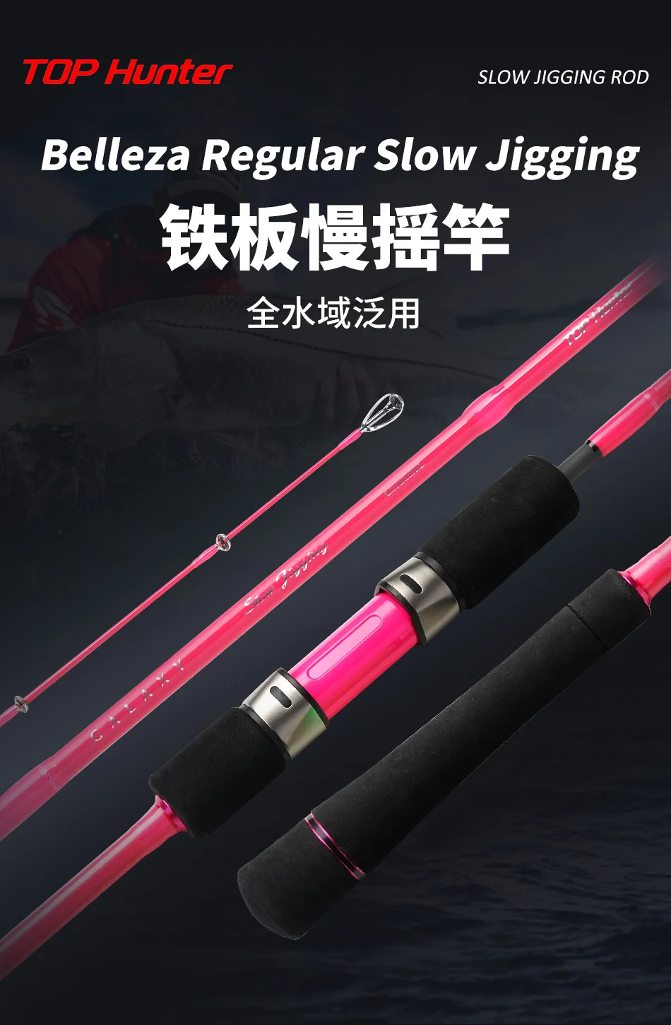 For Ugly Stick Hunter Sea Fishing Carbon Various - view 5