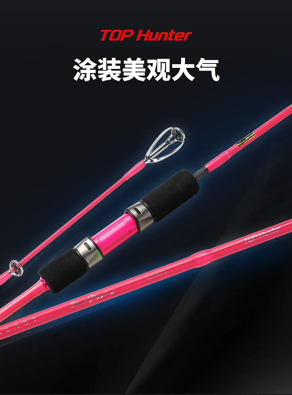 For Ugly Stick Hunter Sea Fishing Carbon Various - view 8