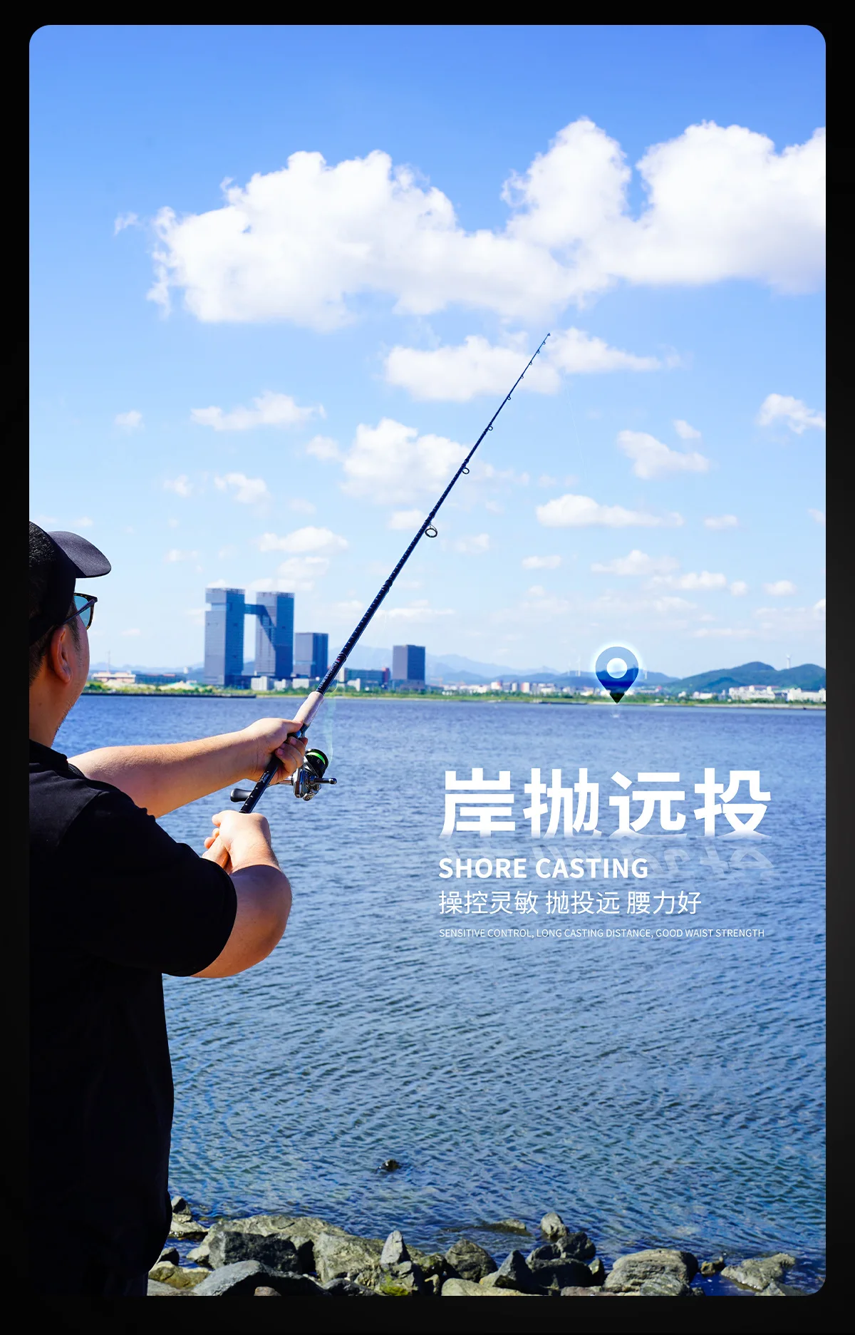 NEW Super Long distance Investment Road Carbon Lure Rod - view 19