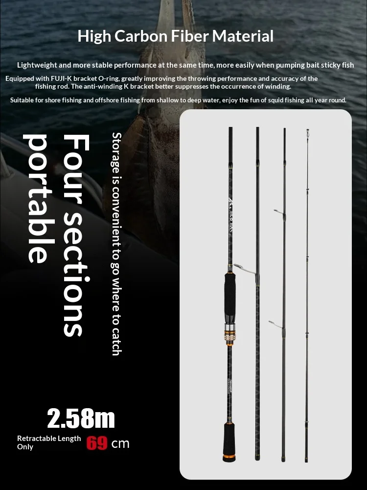 CHEERY NEW Fishing Long Cast Squid Carbon Luya Rod, Sea Rod - view 3